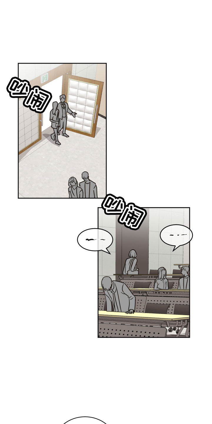 第63章：【第二季】狐狸一样0