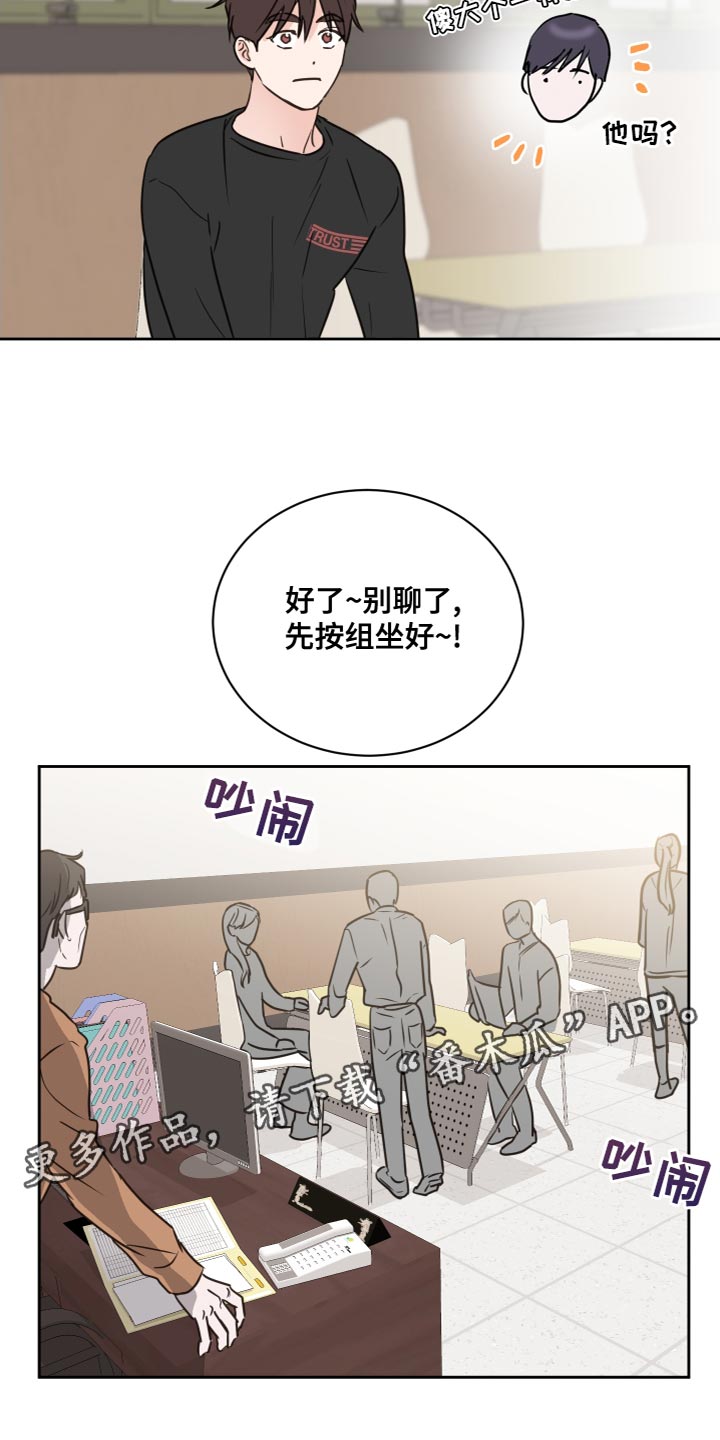 第57章：【第二季】一起道别1