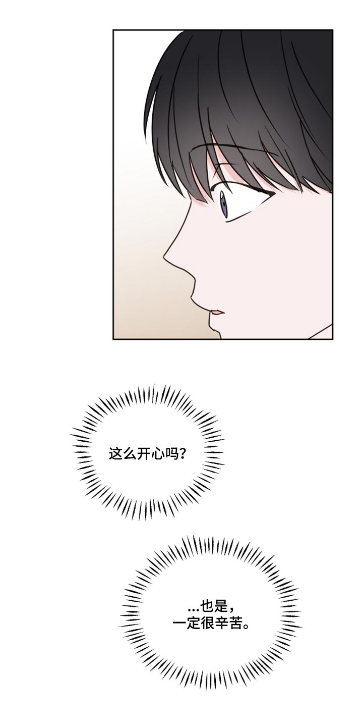 第51章：【第二季】不想放手0