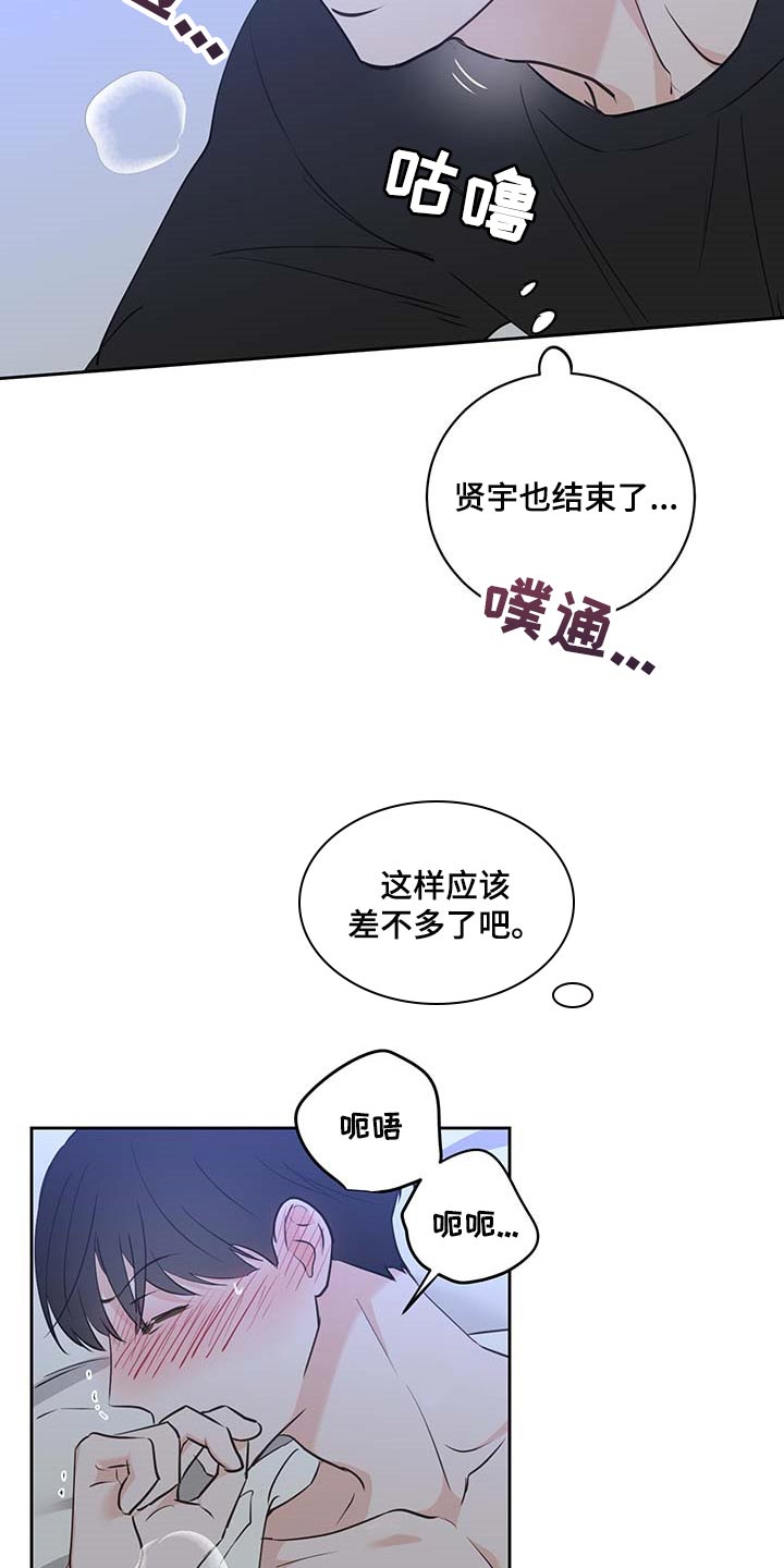 第41章：更加喜欢他1