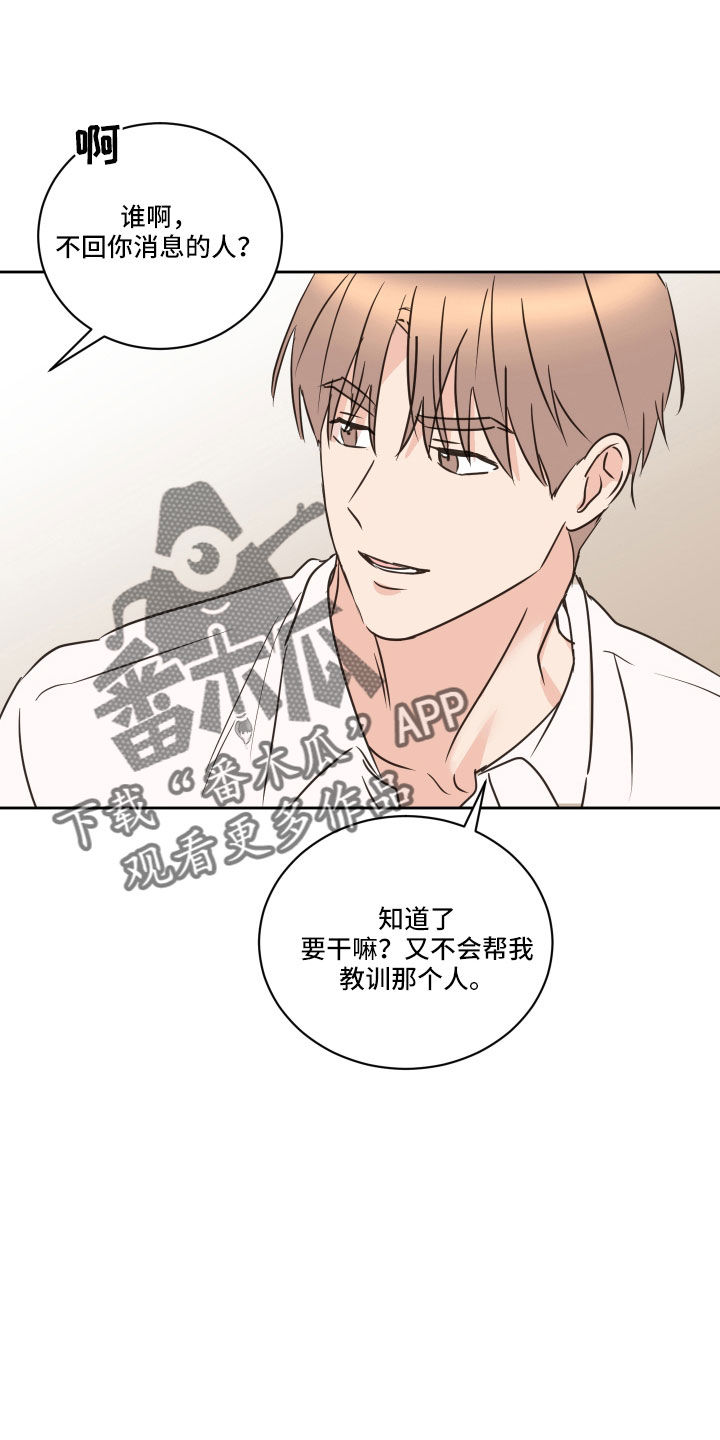 第64章：【第二季】黑骑士0