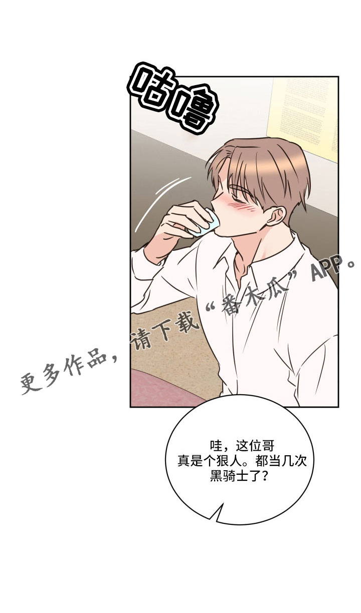 第64章：【第二季】黑骑士4