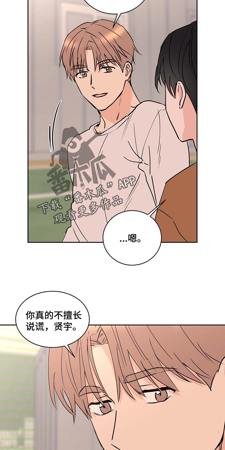 第26章：熟练3
