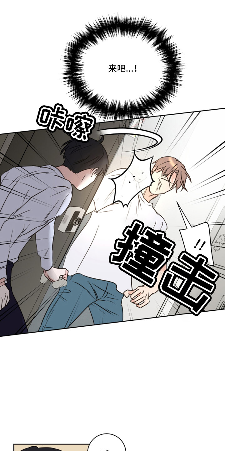 第69章：【第二季】想重新开始4