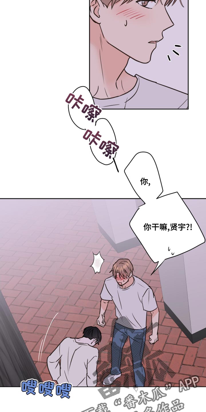 第53章：【第二季】不想放手3