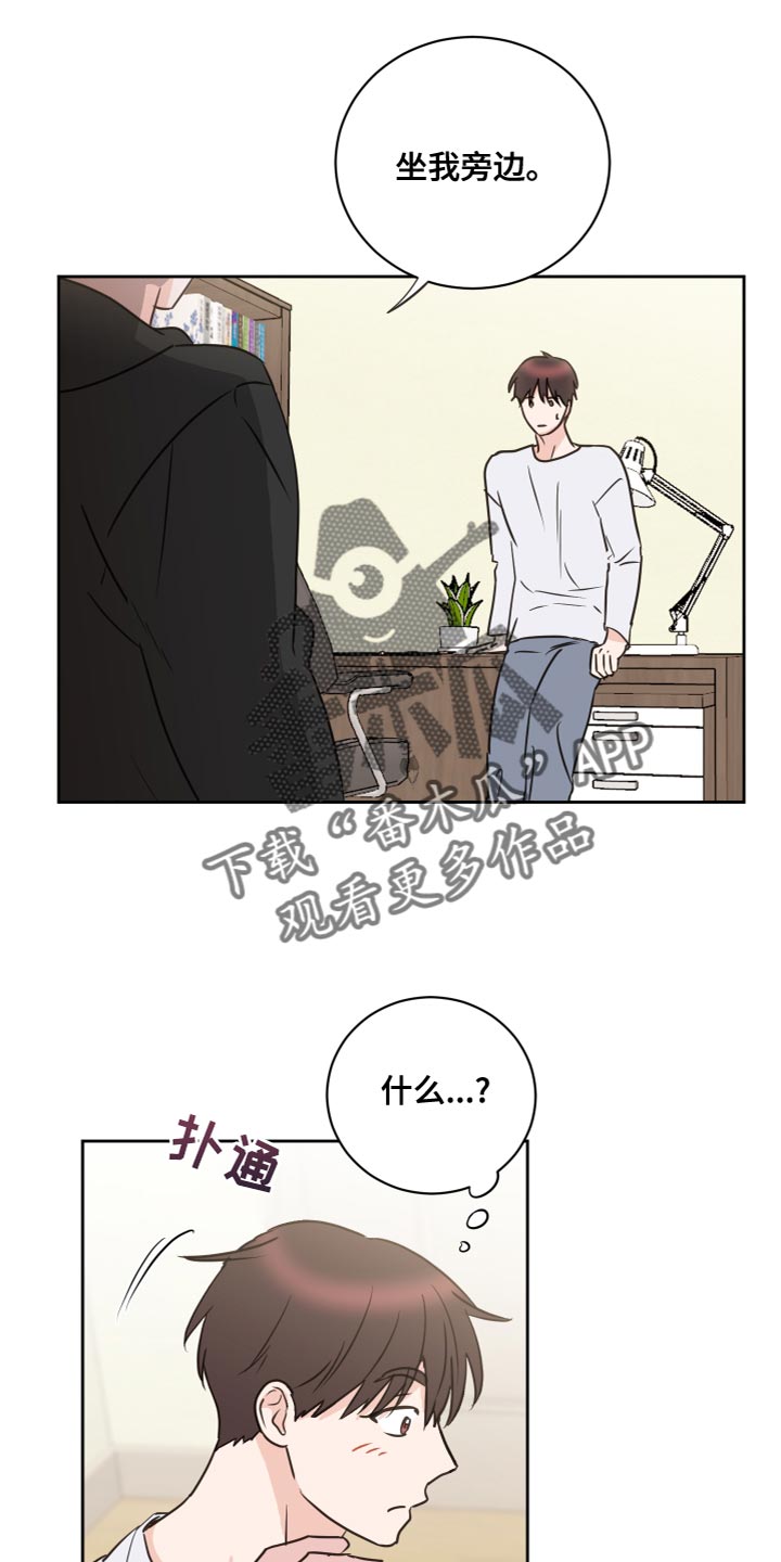 第56章：【第二季】总不能一直抓着你0