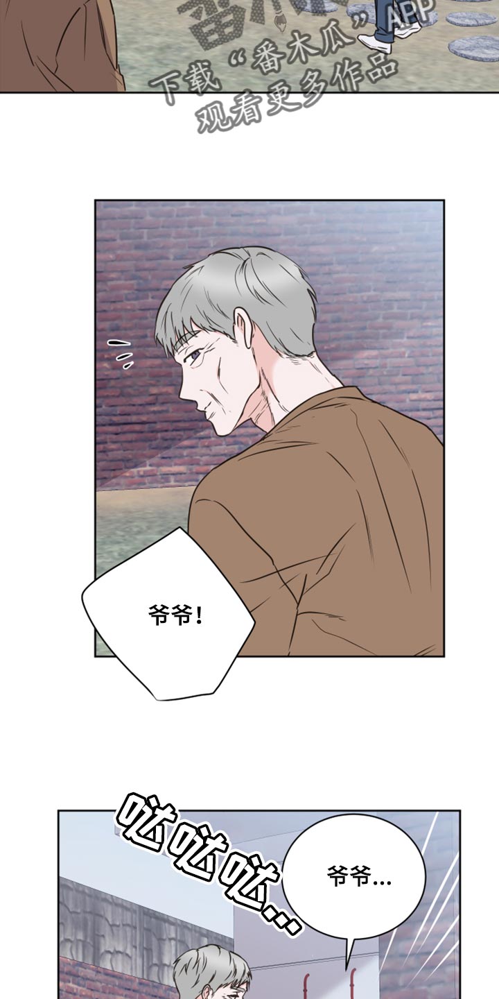 第44章：【第二季】大胆2