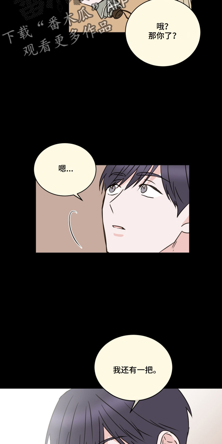 第67章：【第二季】第二次3