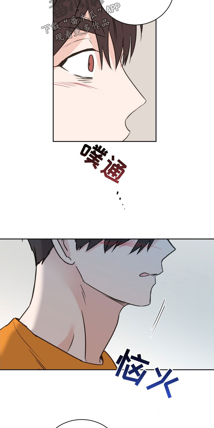 第75章：【第二季】闹掰4