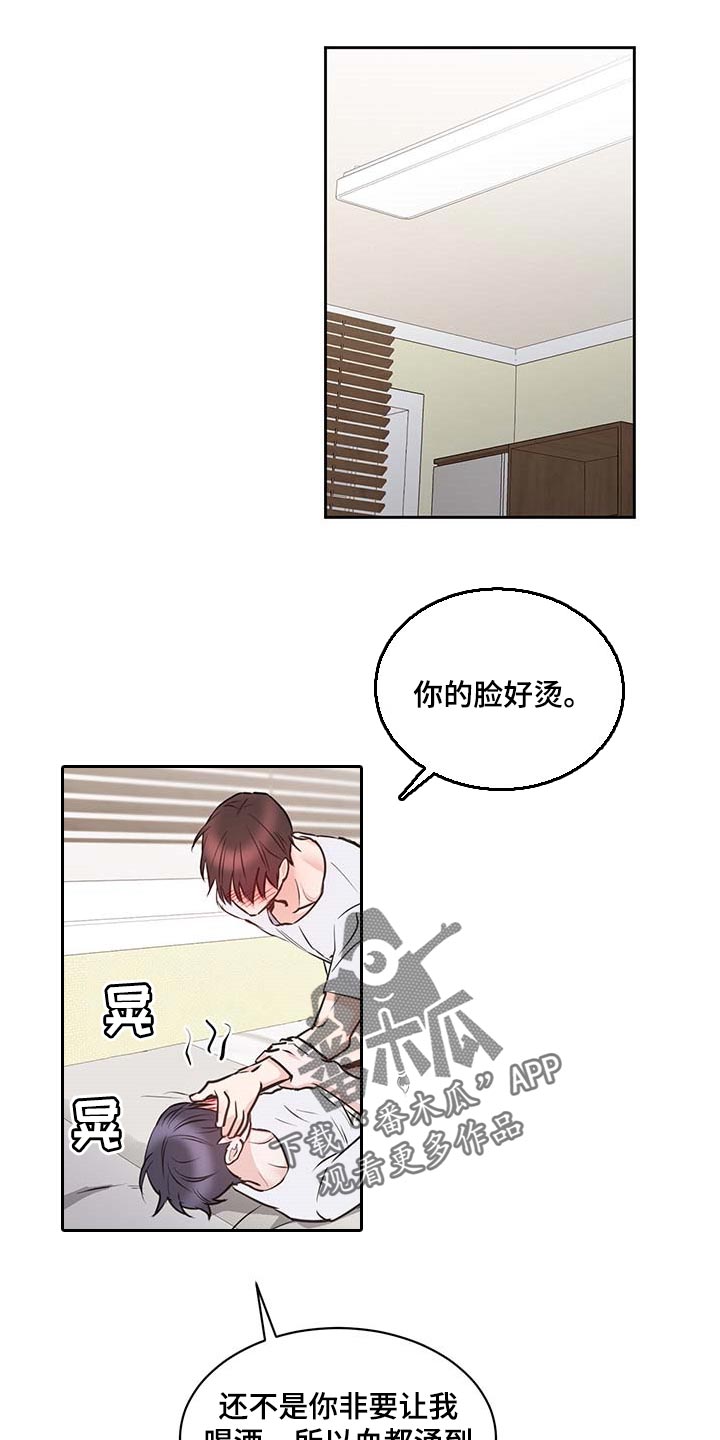 第30章：餐券0