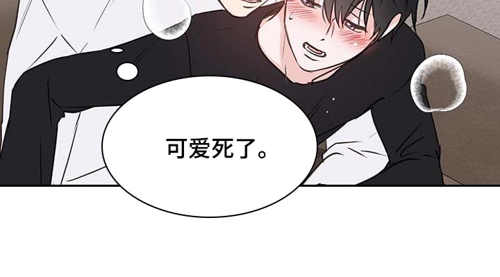 第33章：真挚的告白1