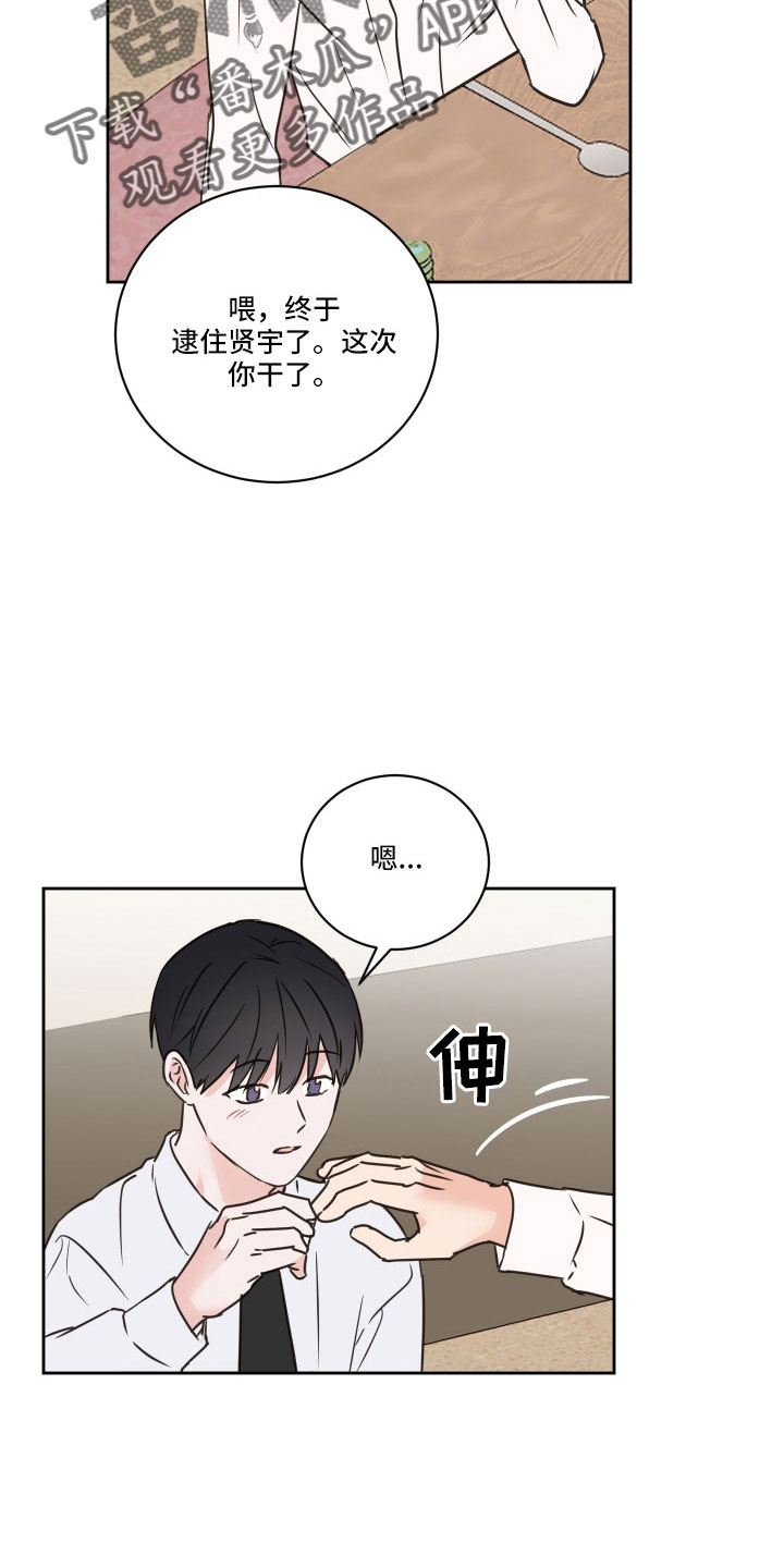 第64章：【第二季】黑骑士3