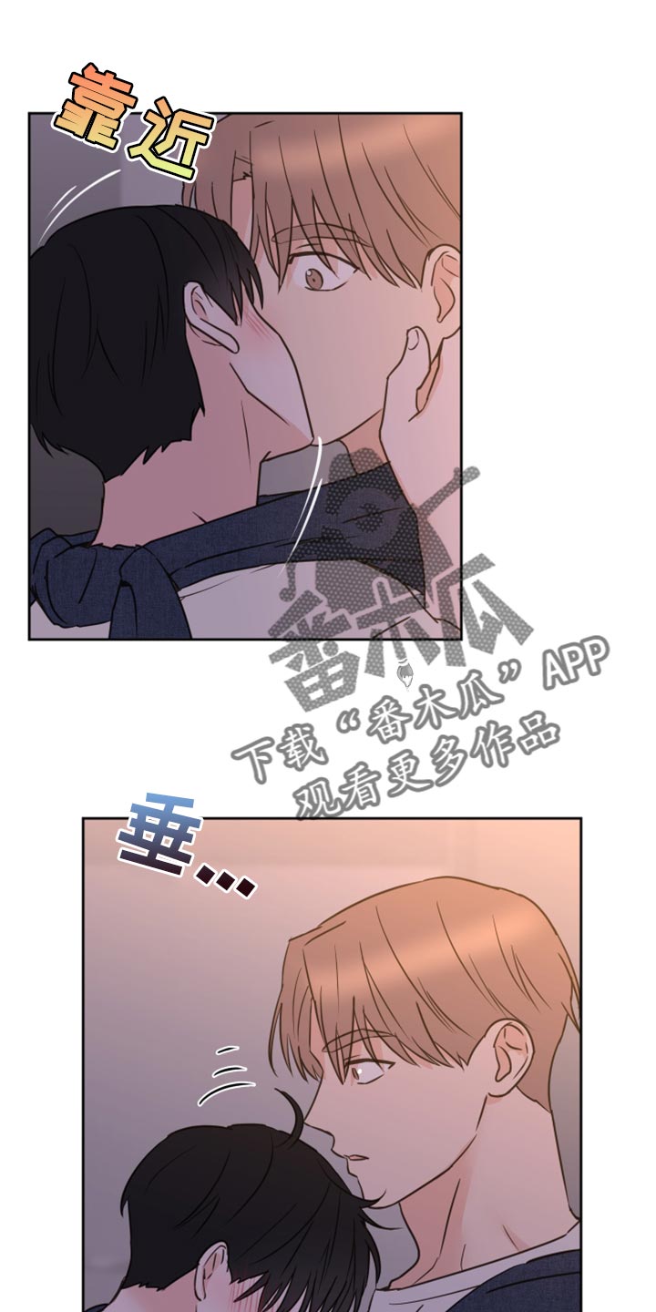 第52章：【第二季】慌乱0