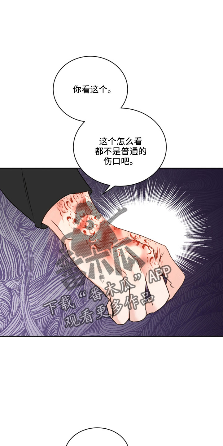 第68章：【第二季】后悔0