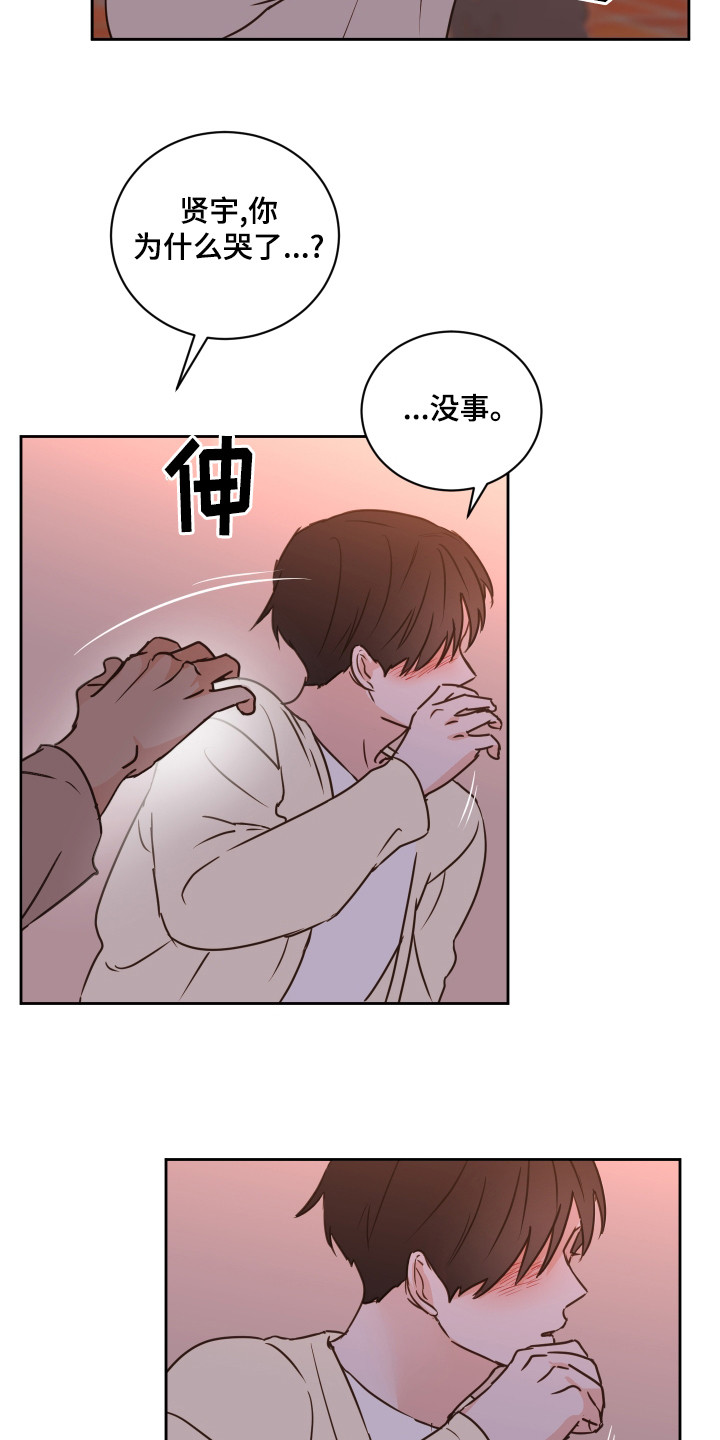 第59章：【第二季】难以理解0