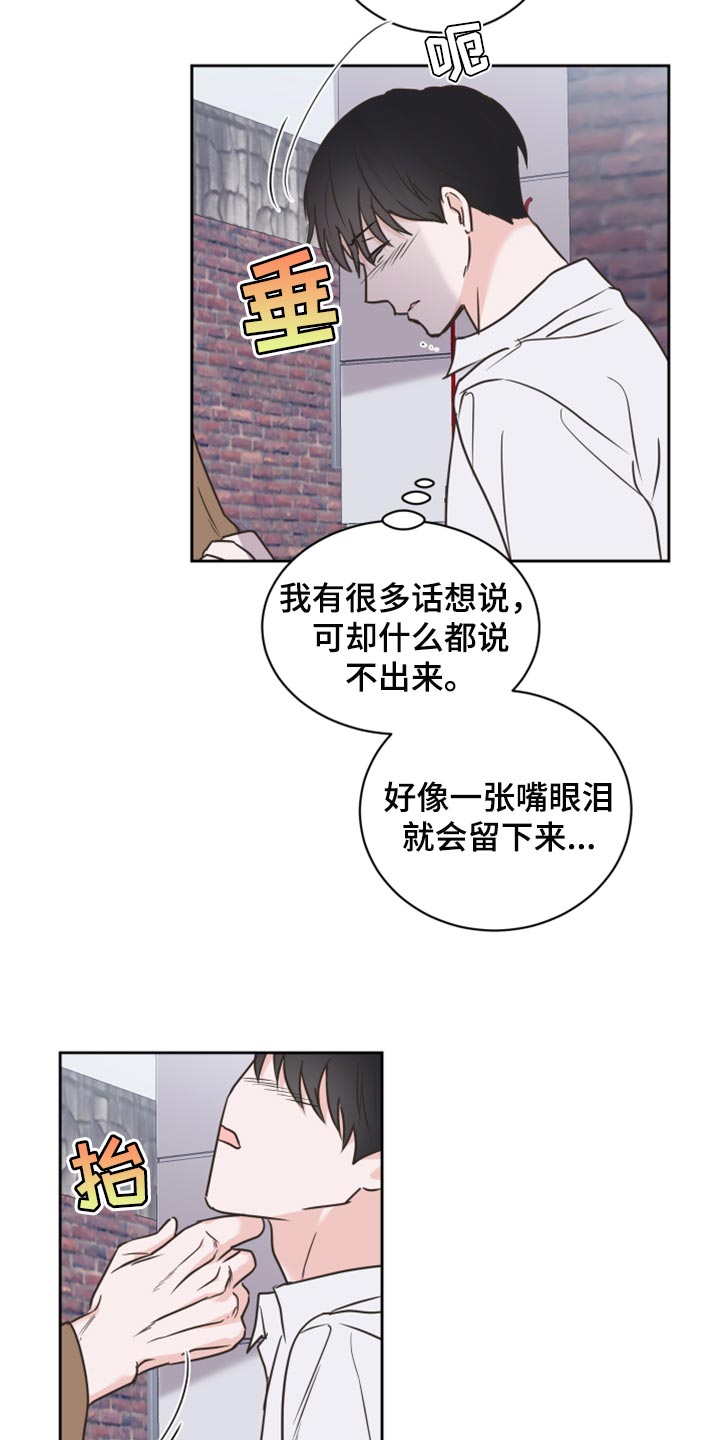 第44章：【第二季】大胆4