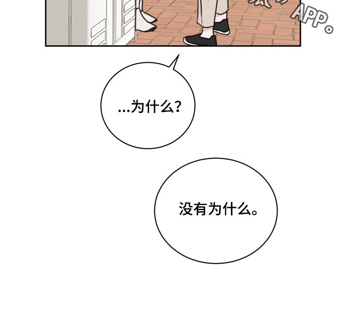 第74章：【第二季】恶语0