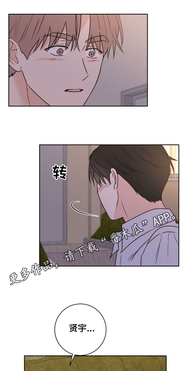 第70章：【第二季】初恋0