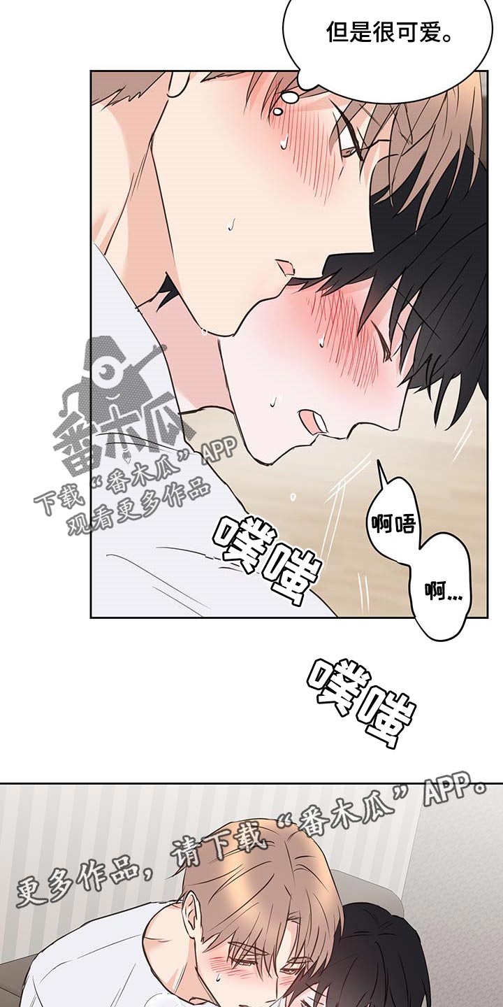 第33章：真挚的告白0