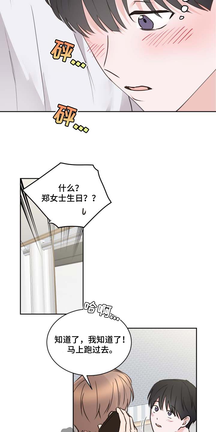 第43章：我会保护你（第一季完结）0
