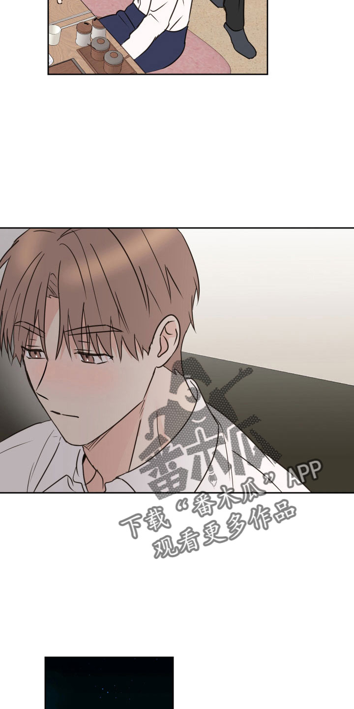 第65章：【第二季】我累了4