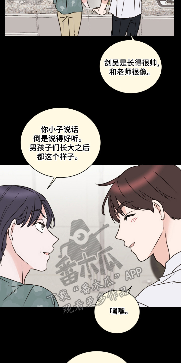 第61章：【第二季】莫名难过1