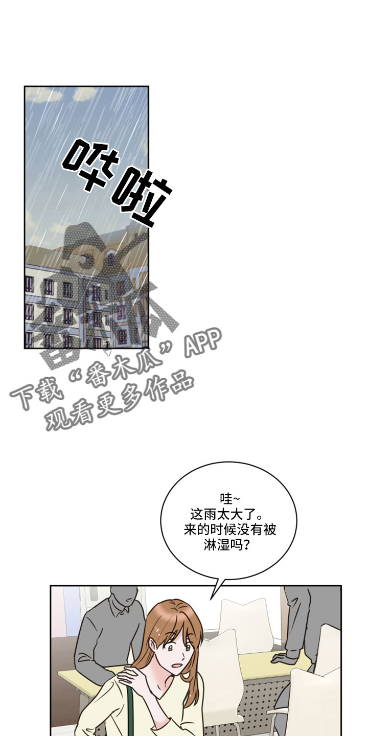 第66章：【第二季】你说什么0