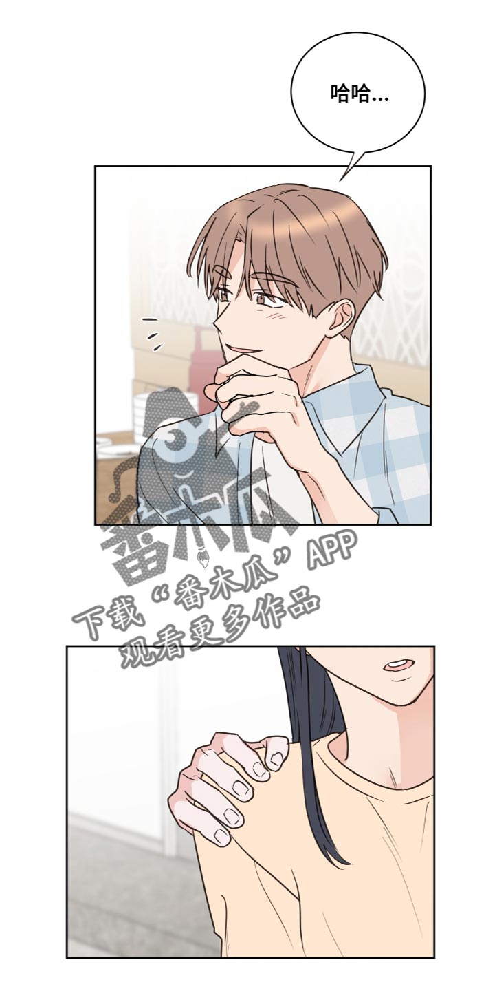 第55章：【第二季】因为是你0