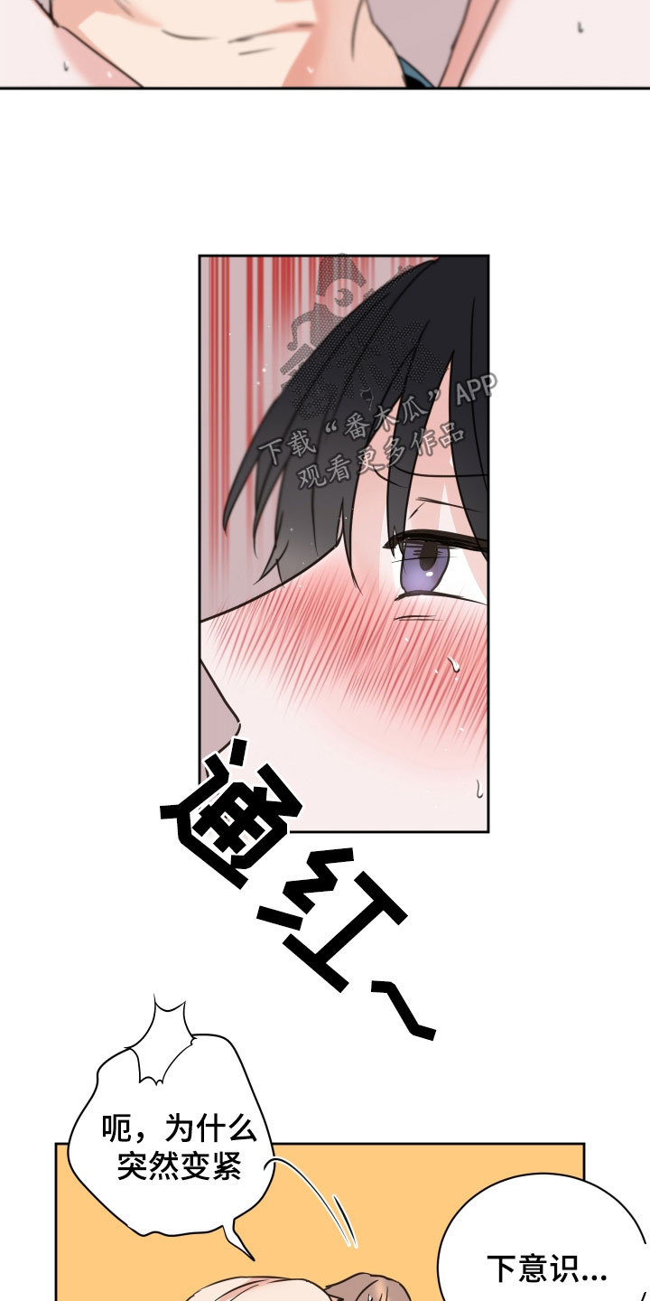 第73章：【第二季】很喜欢你1