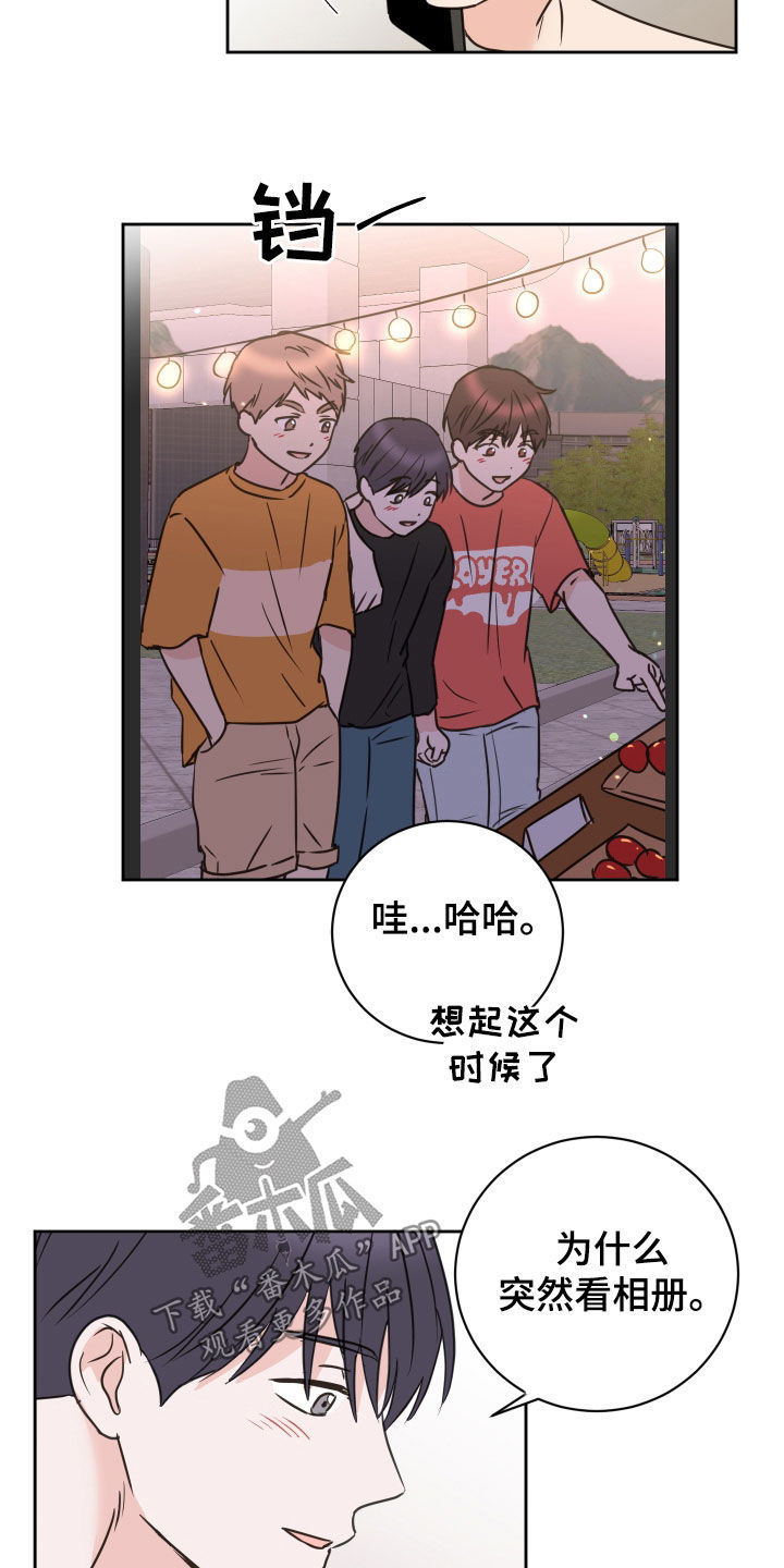 第81章：【第二季】改变主意2