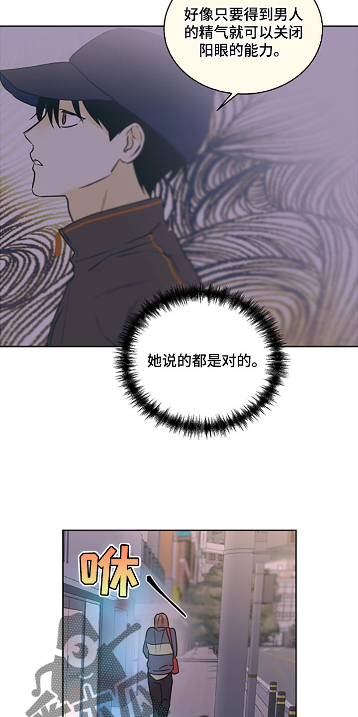 第46章：【第二季】交女朋友3