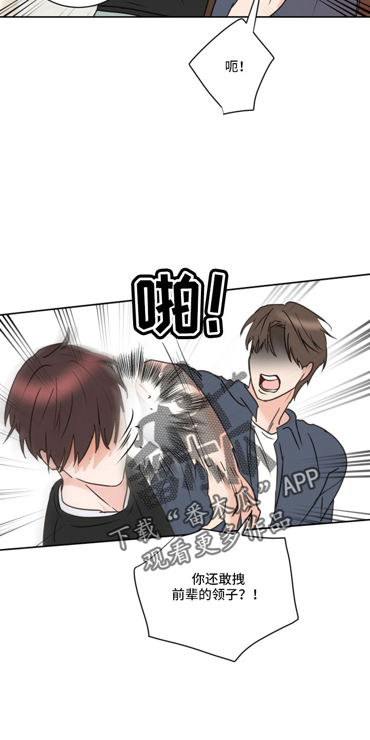 第67章：【第二季】第二次3