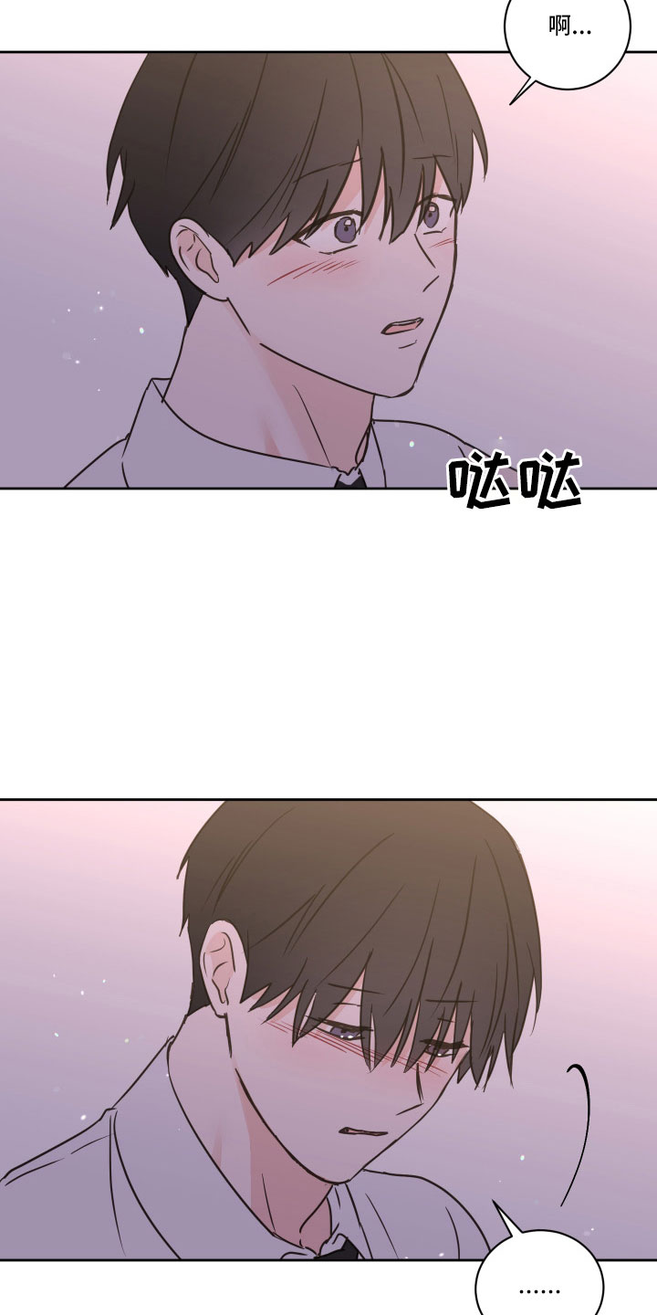 第65章：【第二季】我累了4