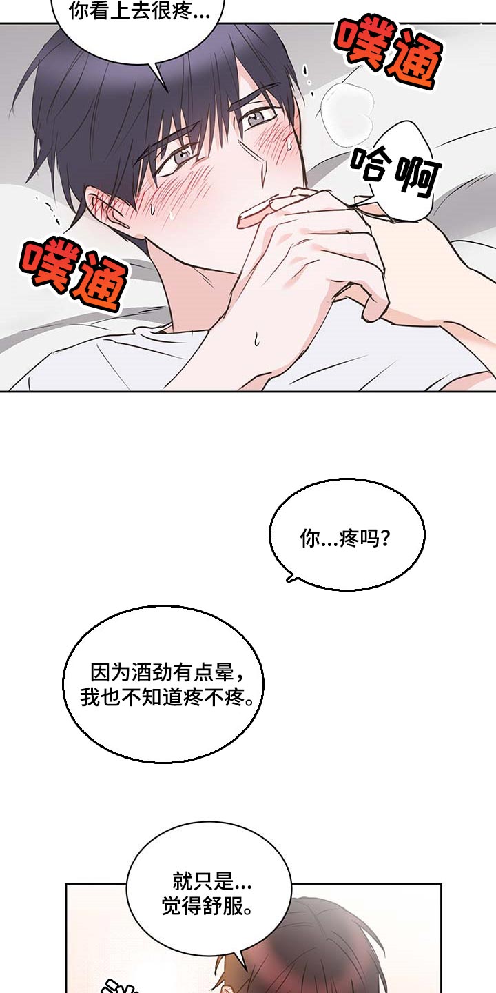 第30章：餐券4