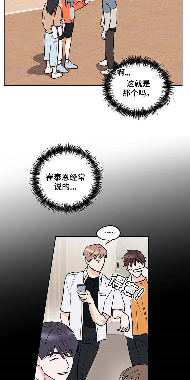 第31章：骄傲4