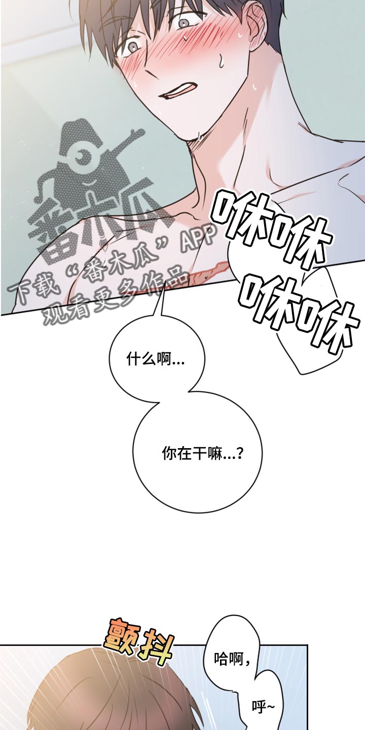 第48章：【第二季】没有戴项链1