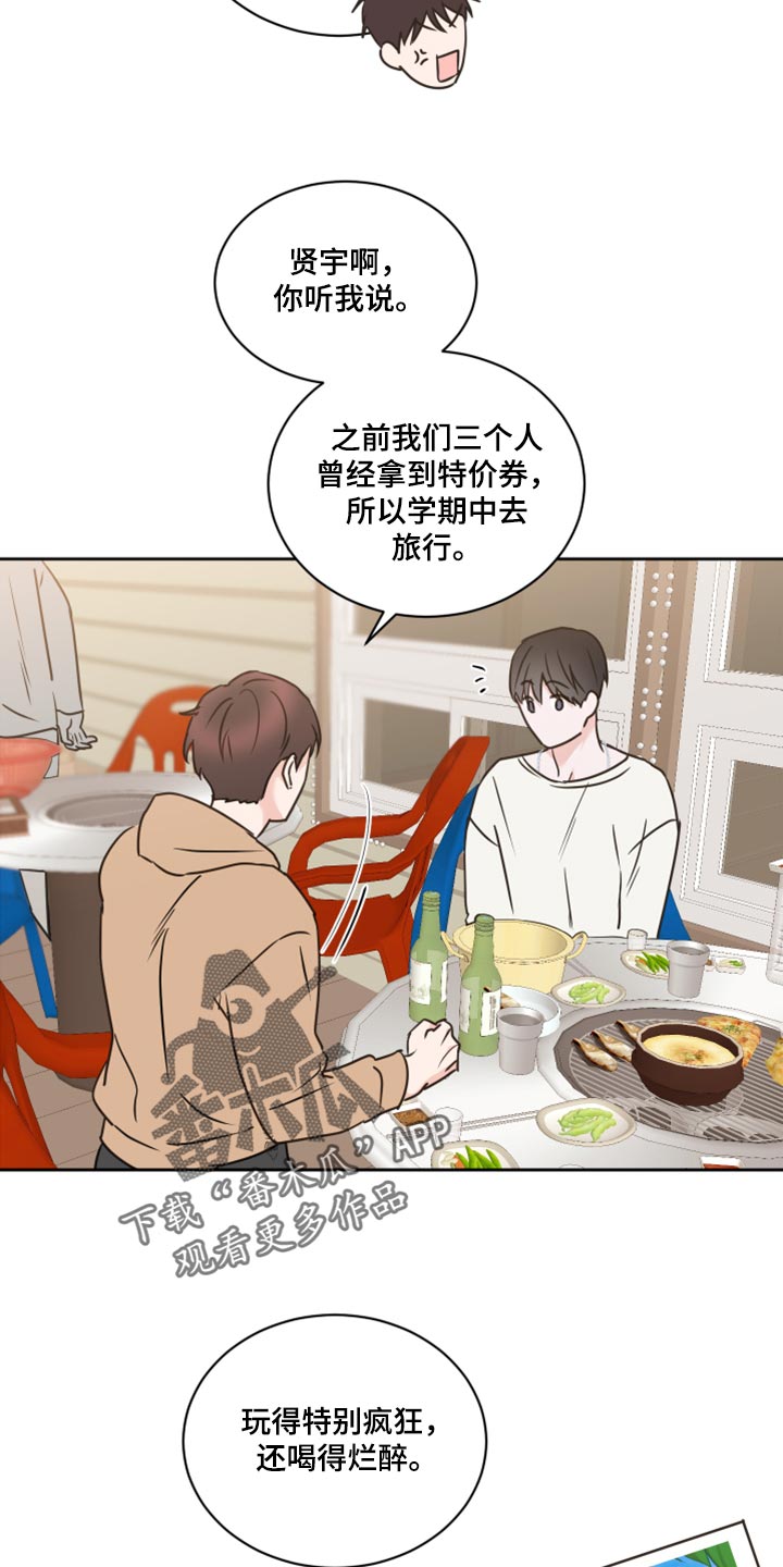 第50章：【第二季】我需要确信2