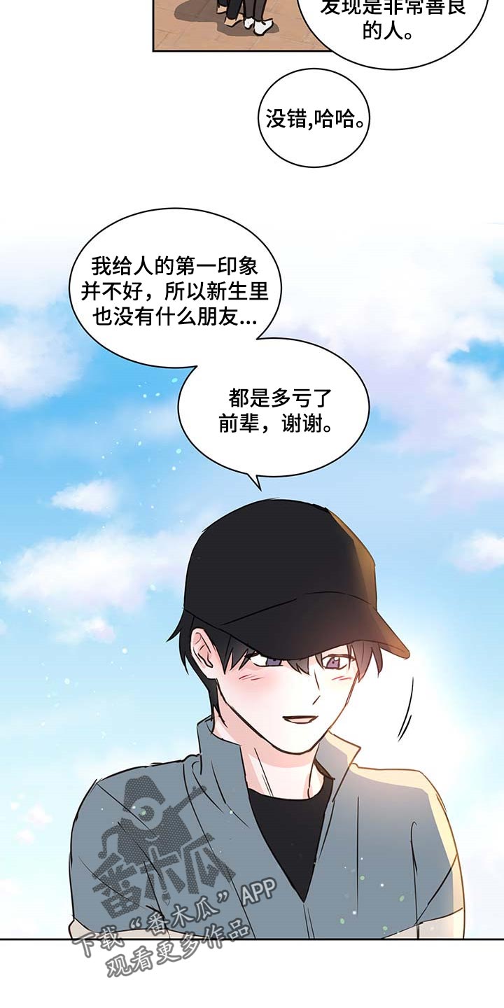 第31章：骄傲2