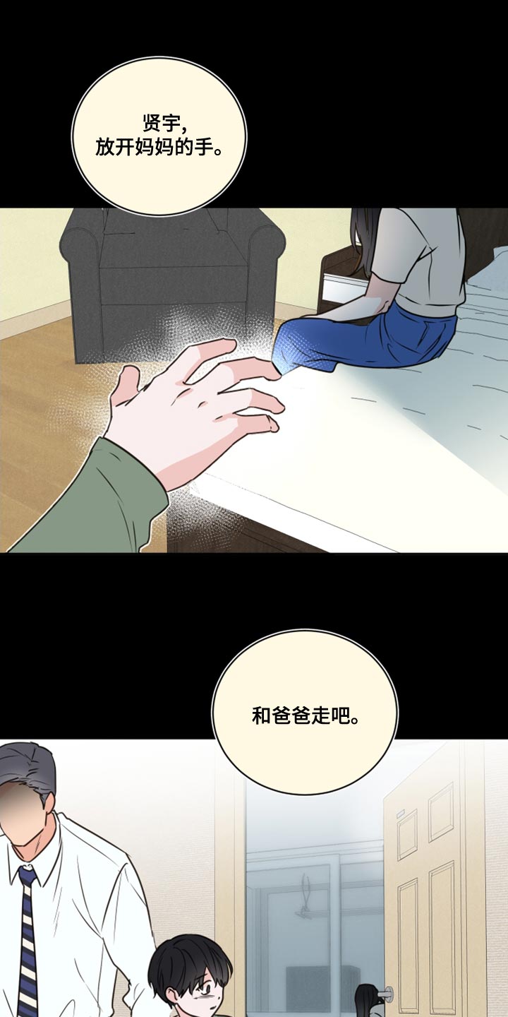 第53章：【第二季】不想放手0