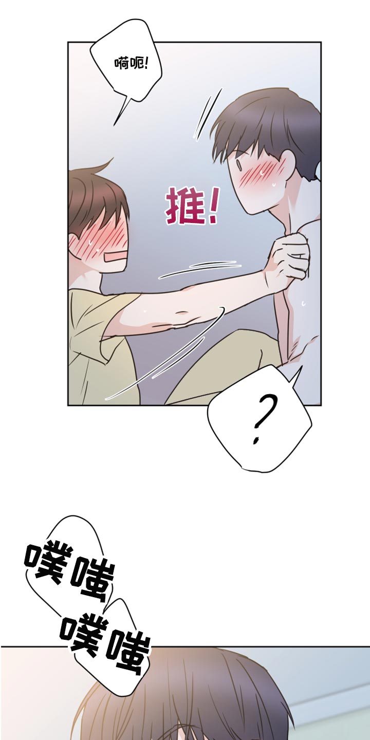 第48章：【第二季】没有戴项链0