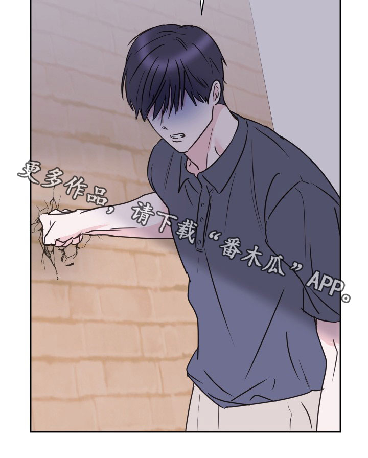 第75章：【第二季】闹掰3