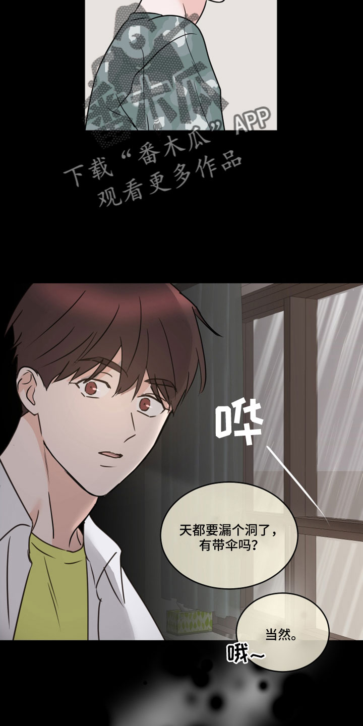 第67章：【第二季】第二次0