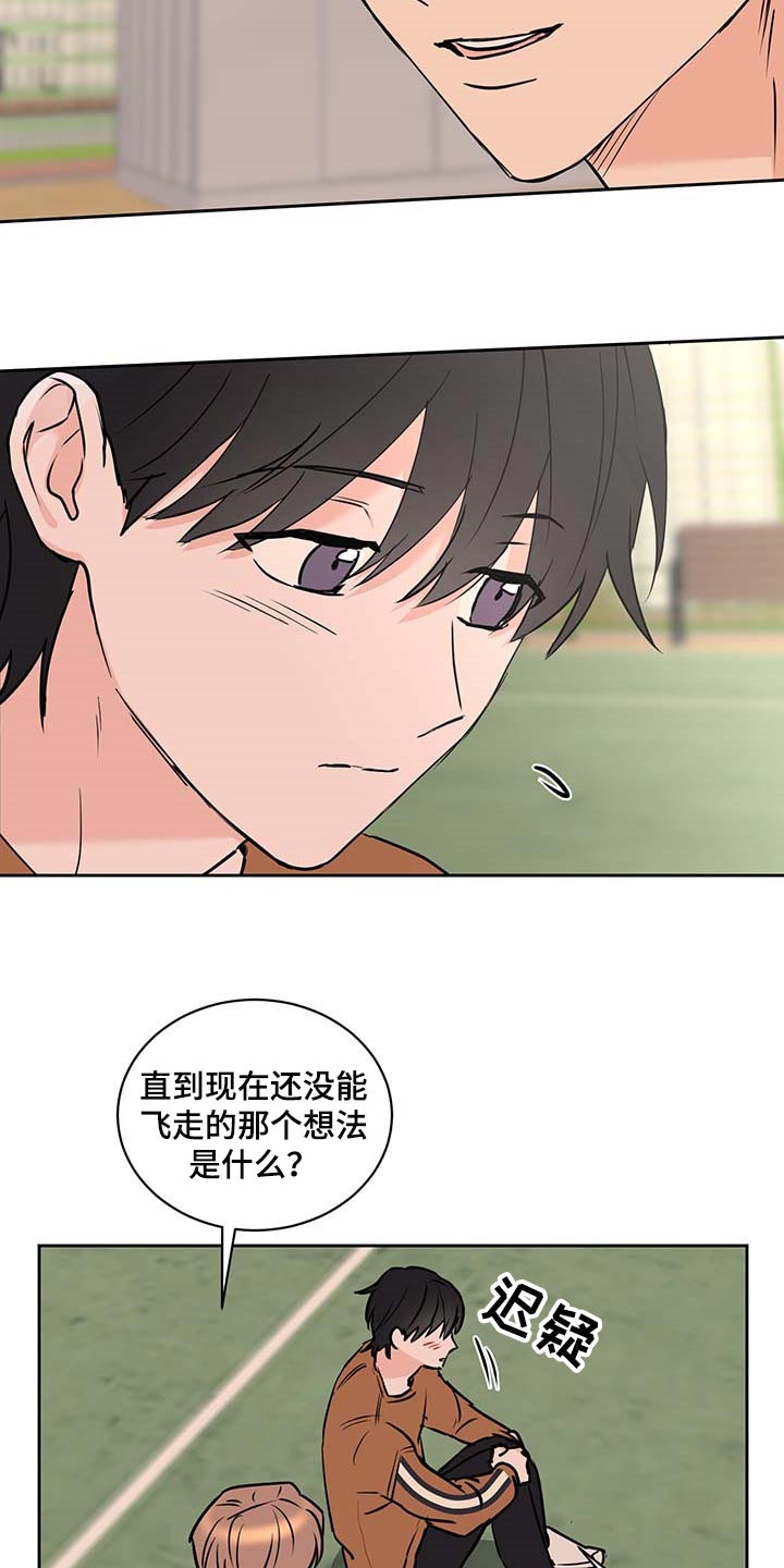 第26章：熟练4