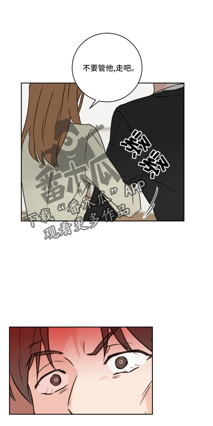 第66章：【第二季】你说什么3