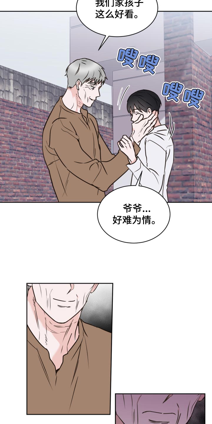第45章：【第二季】可怕的梦1