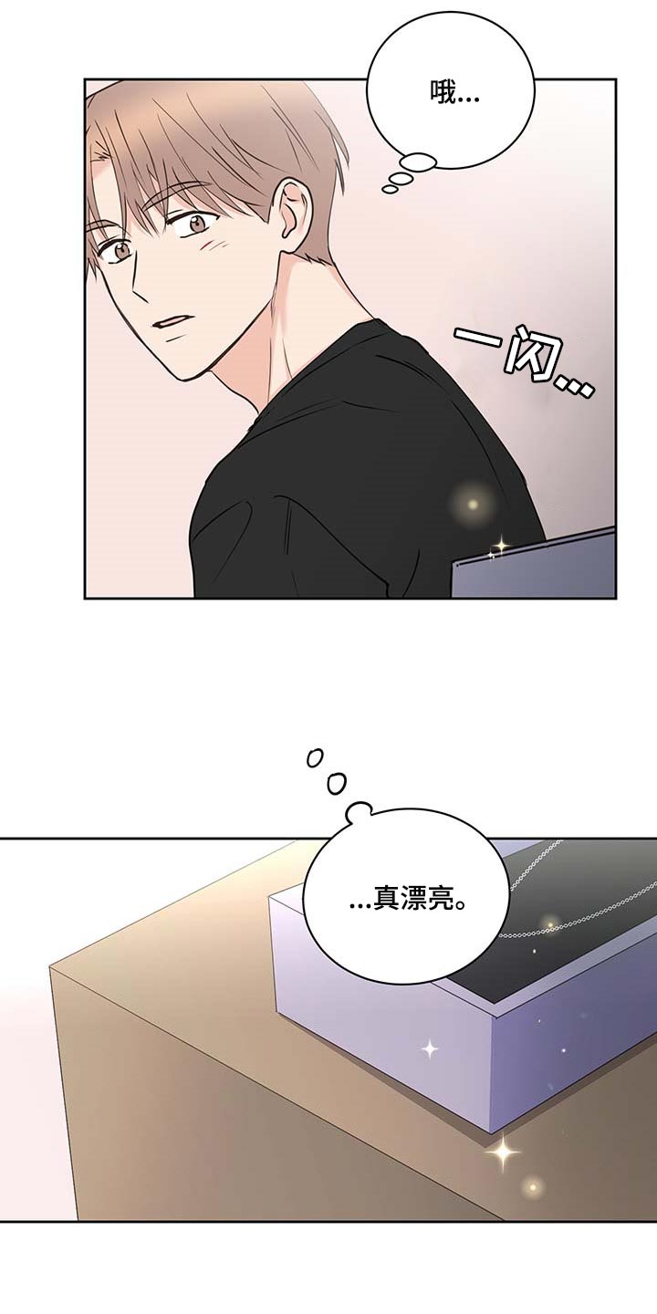 第37章：剪头发4