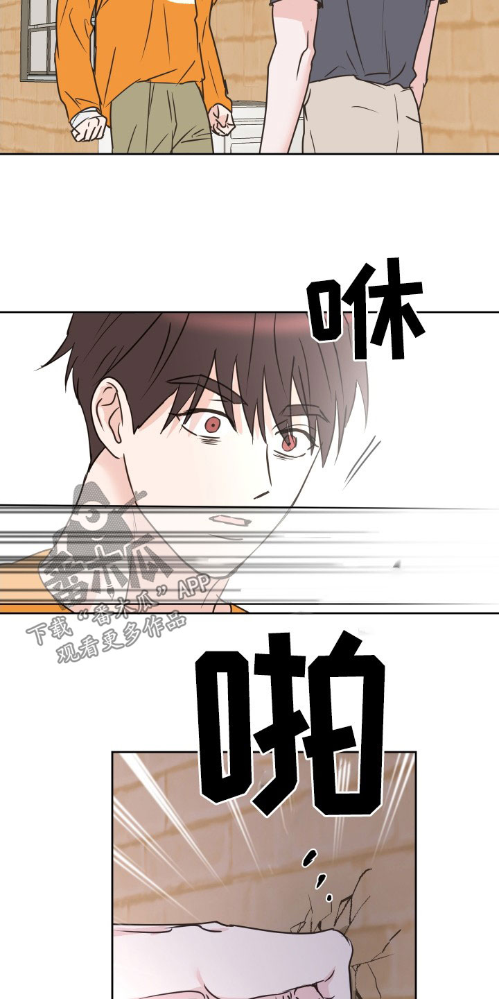 第75章：【第二季】闹掰1