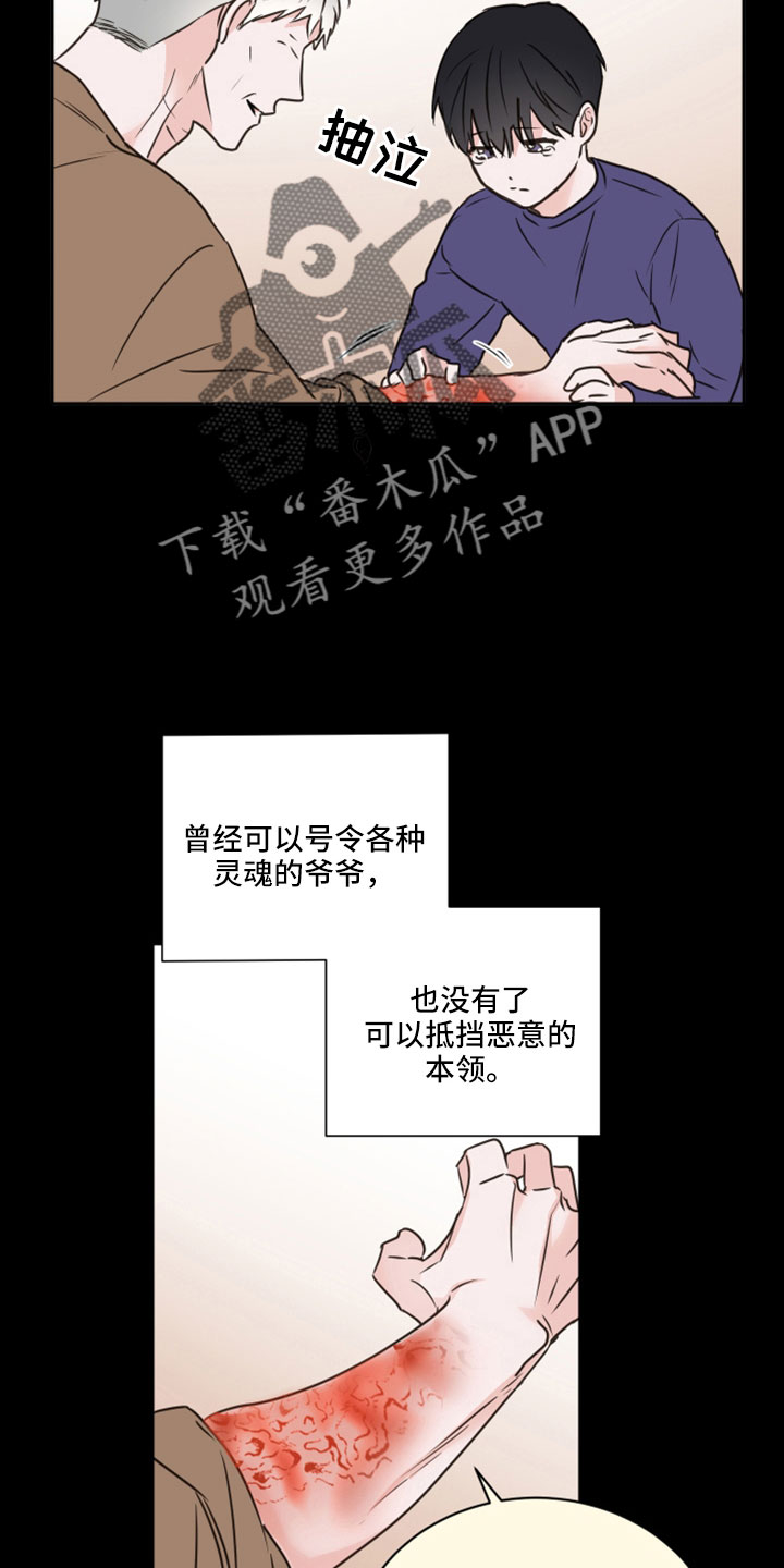 第68章：【第二季】后悔2