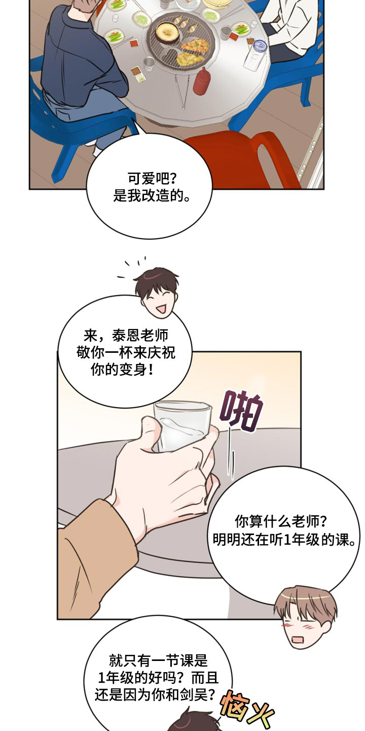 第50章：【第二季】我需要确信1