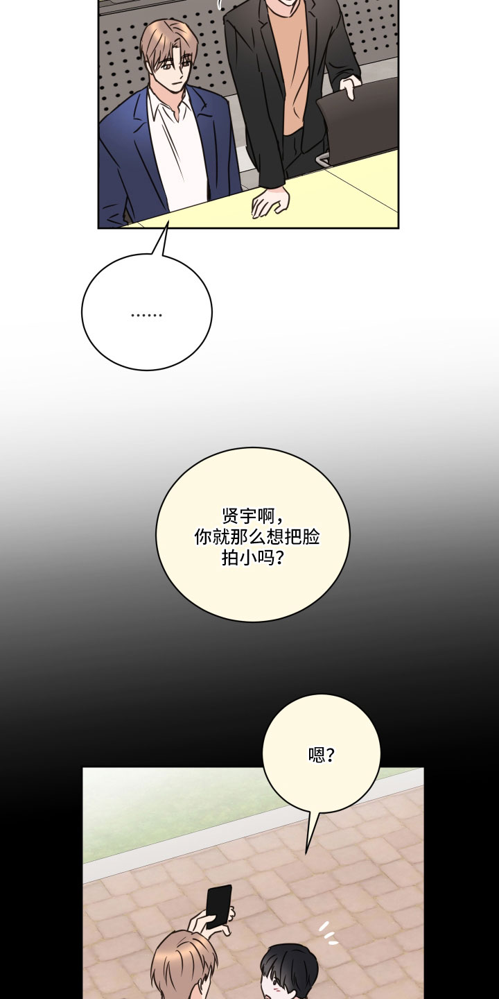 第64章：【第二季】黑骑士2